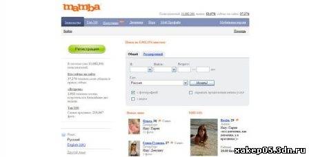 Mamba не могу зарегистрироваться могу зарегистрироваться mamba не